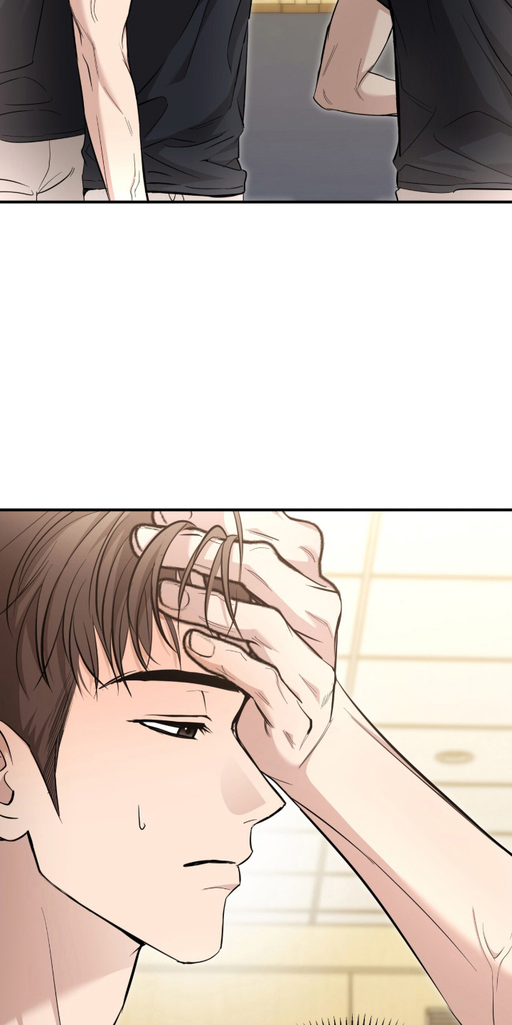 命运击绊漫画,第70章：数值异常2图