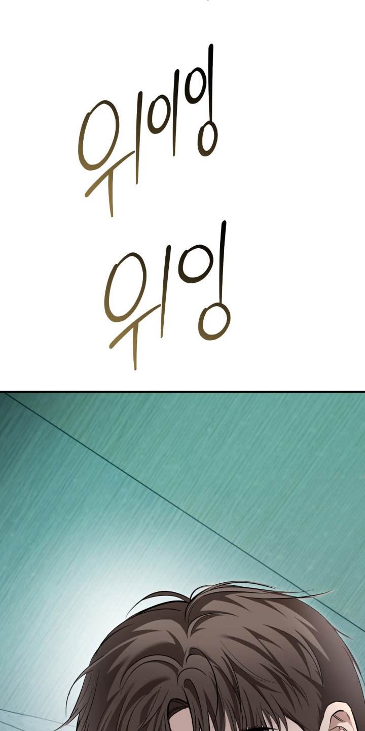 命运击绊漫画,第70章：数值异常1图