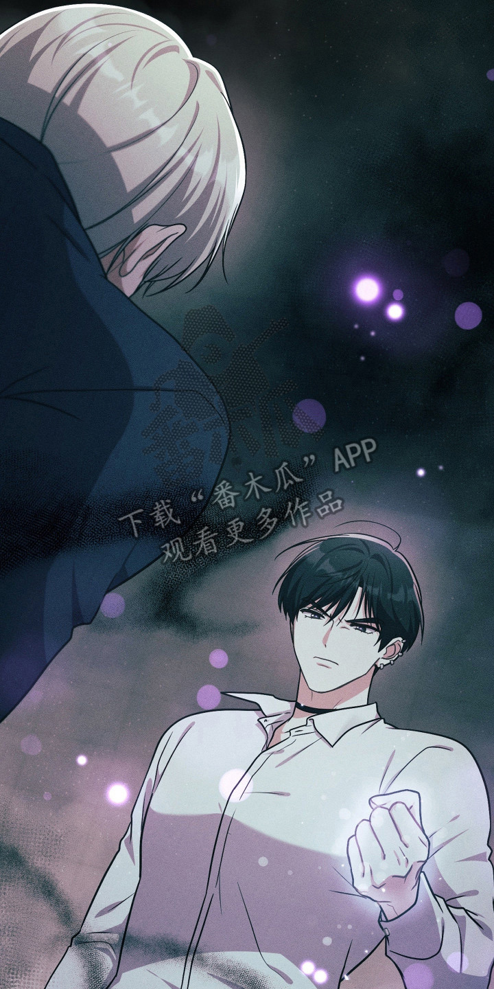 失控烙印后续剧情漫画,第102章：姐姐的忌日2图