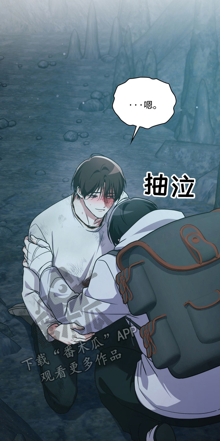 时空老人眷顾的她作文600字漫画,第100章：逆反命运2图