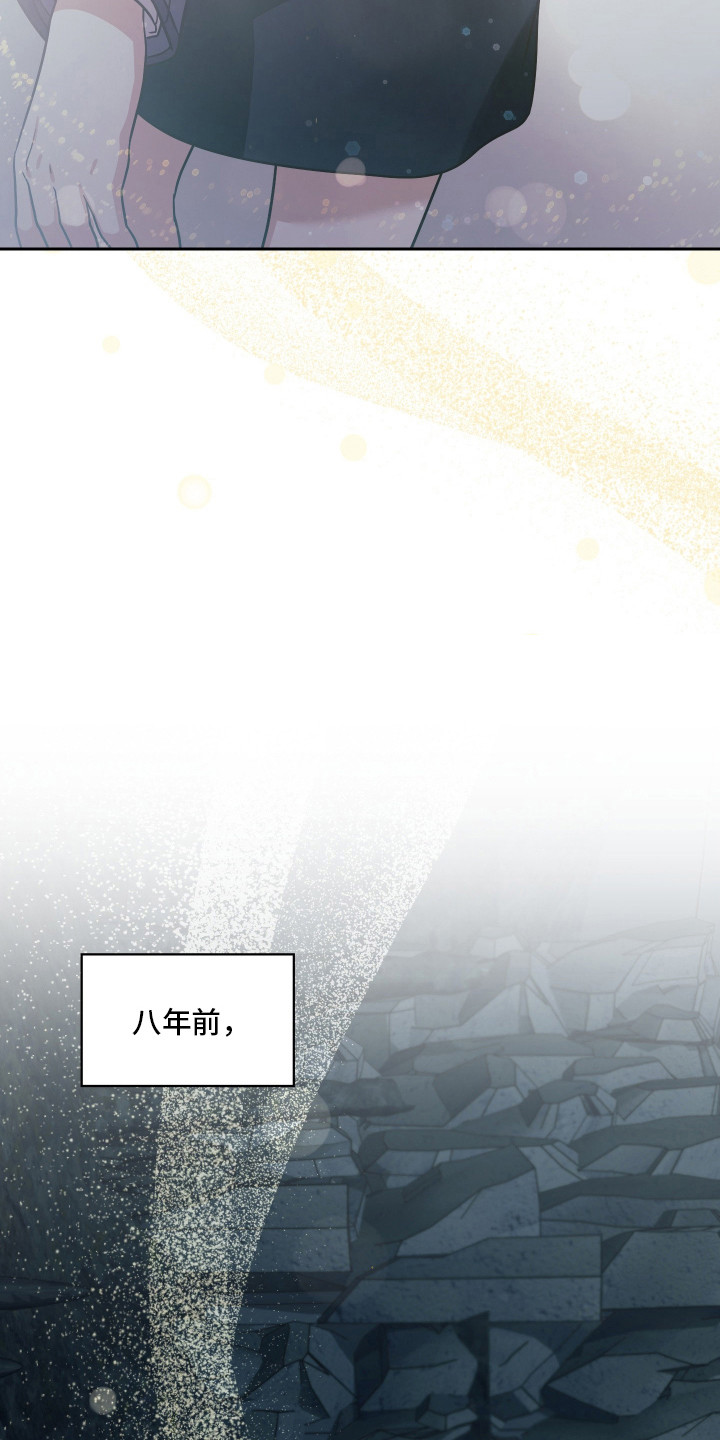 失控烙印后续剧情漫画,第99章：撑到最后2图