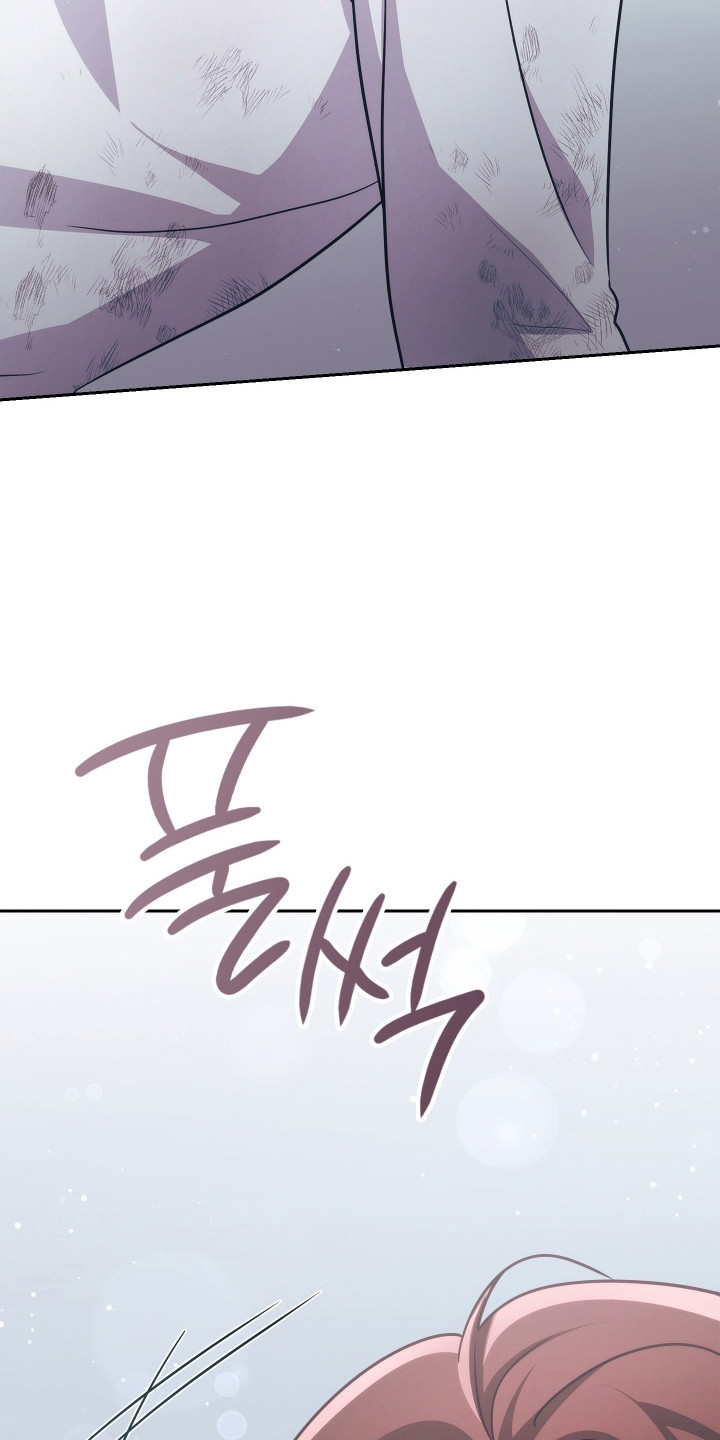 失控烙印后续剧情漫画,第95章：时间节点1图