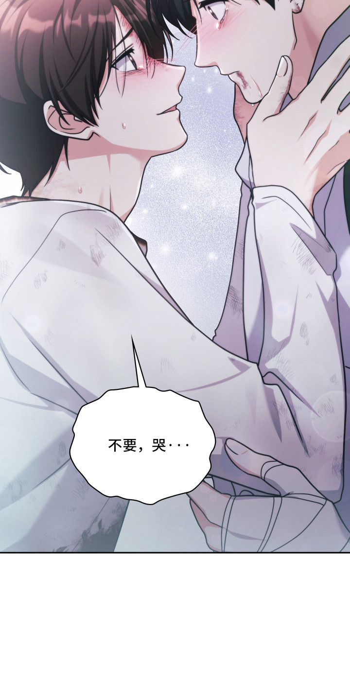 时空老人眷顾的她作文600字漫画,第100章：逆反命运1图