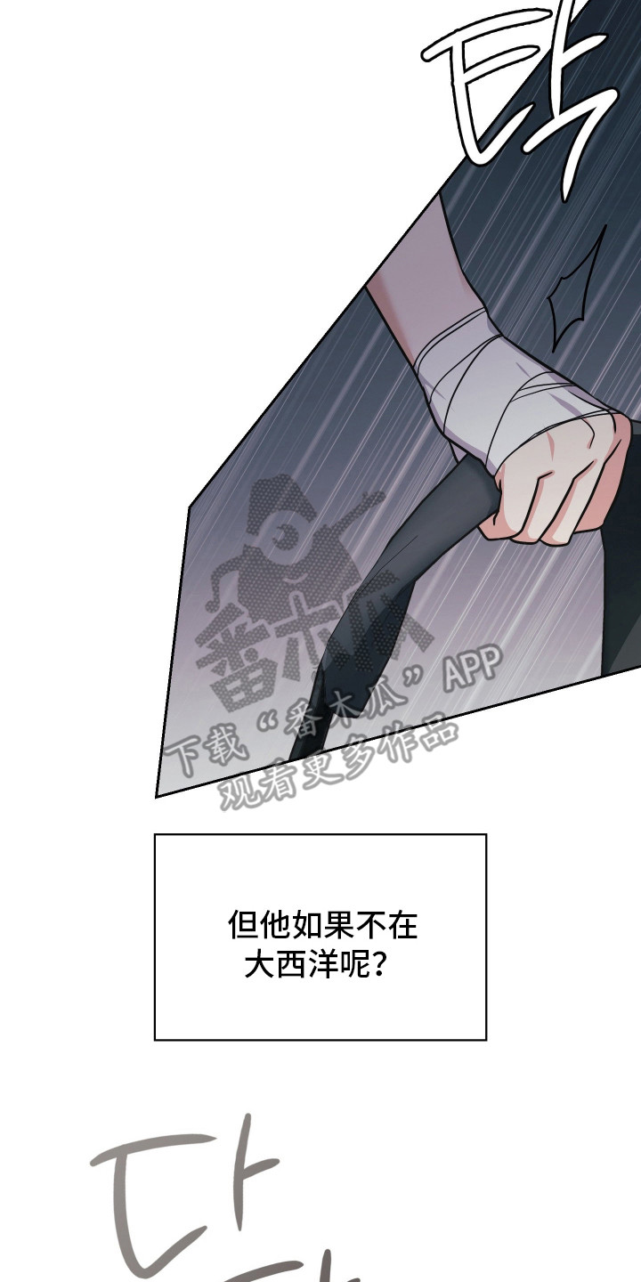 时空老人眷顾的她作文600字漫画,第97章：你等我4图
