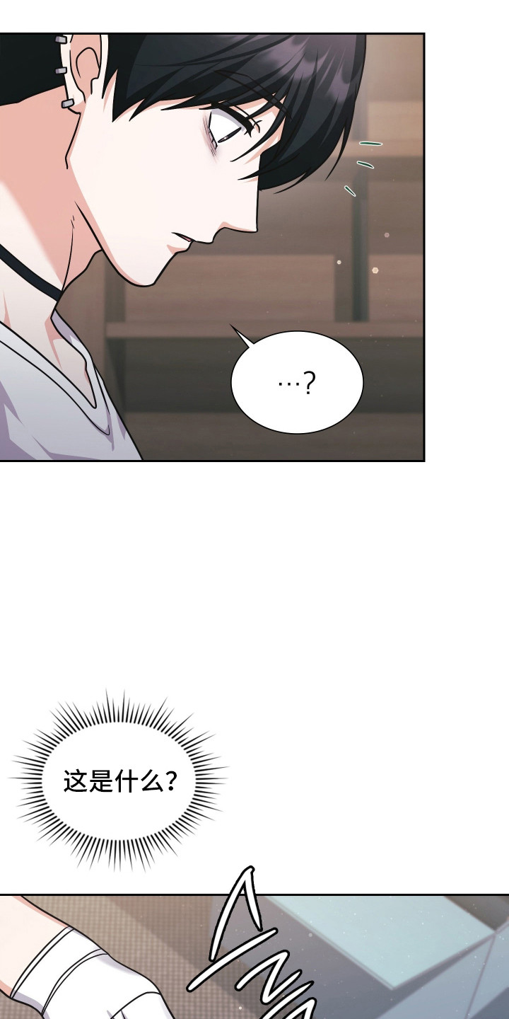 时空老人眷顾的她作文600字漫画,第97章：你等我1图