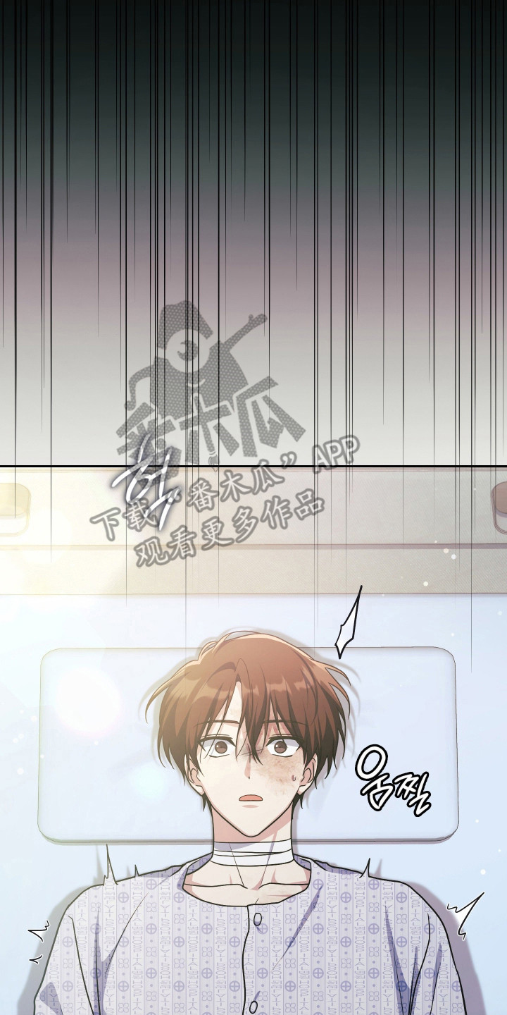 失控烙印后续剧情漫画,第101章：永远幸福5图