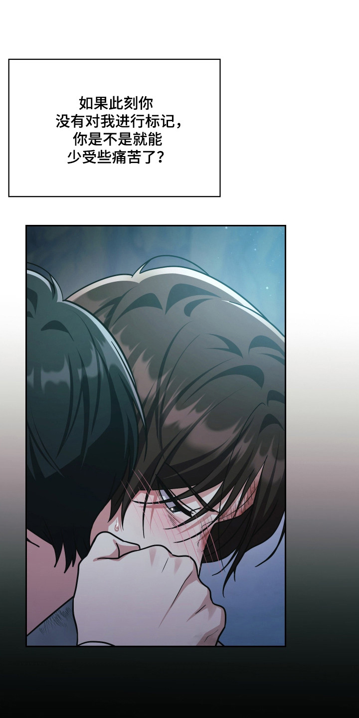 时空老人眷顾的她作文600字漫画,第93章：竭尽全力2图