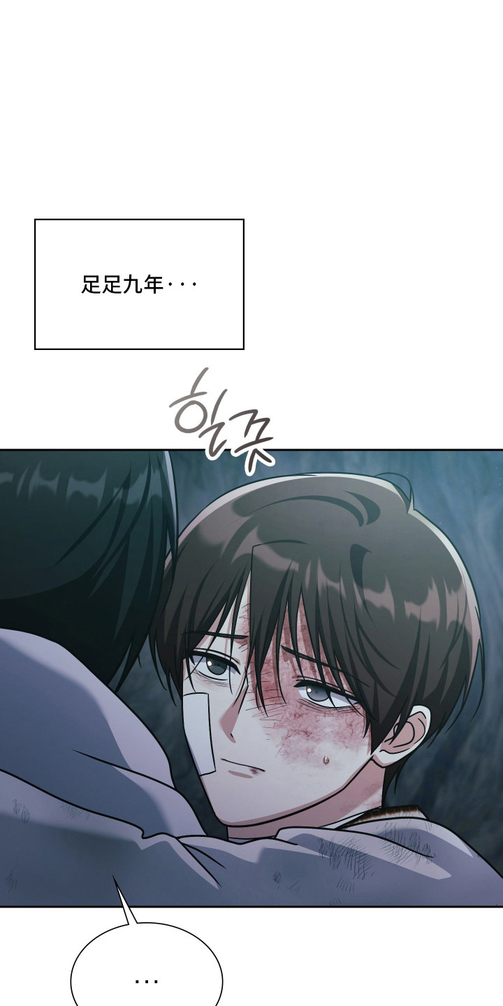 失控烙印漫画,第100章：逆反命运1图