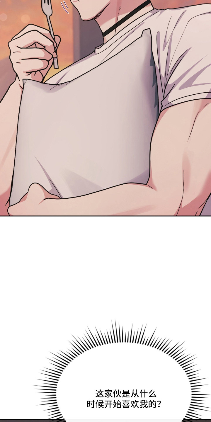 失控烙印后续剧情漫画,第103章：合理行为5图