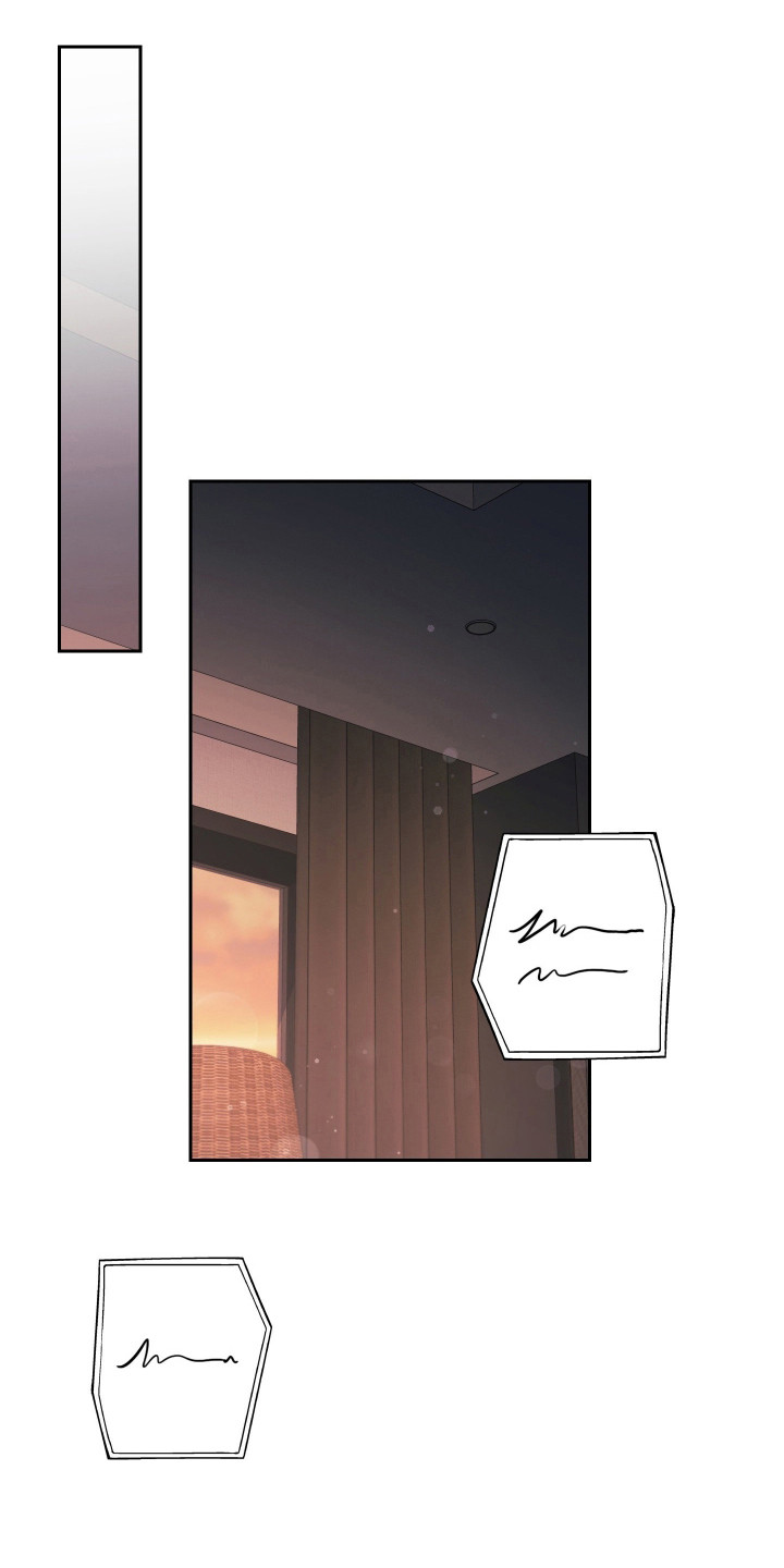 失控烙印后续剧情漫画,第103章：合理行为1图