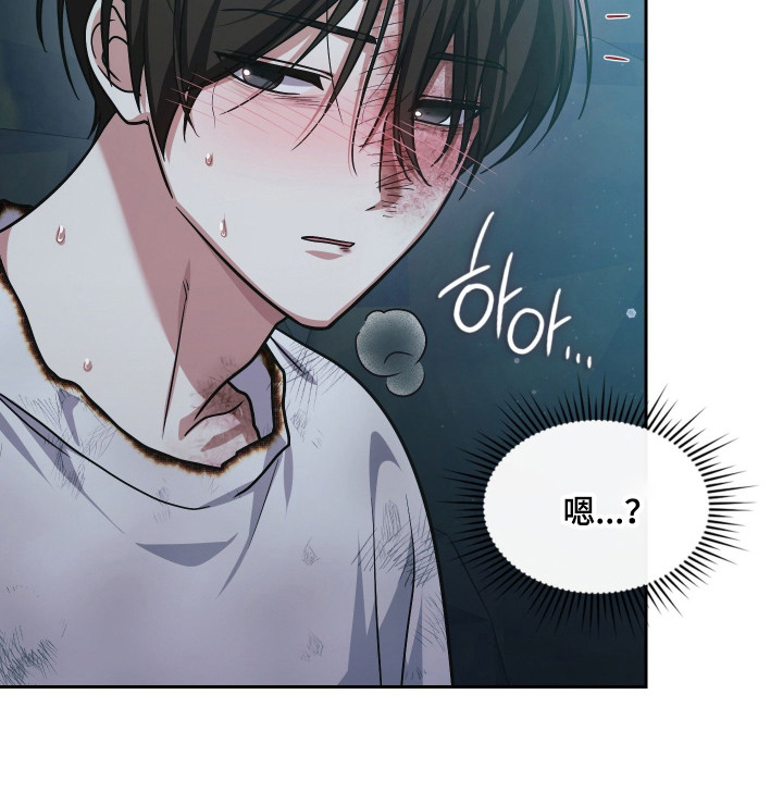时空老人眷顾的她作文600字漫画,第93章：竭尽全力2图