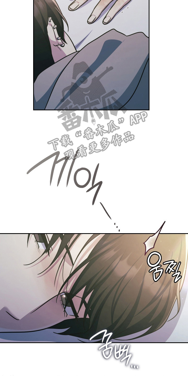 失控烙印后续剧情漫画,第101章：永远幸福5图