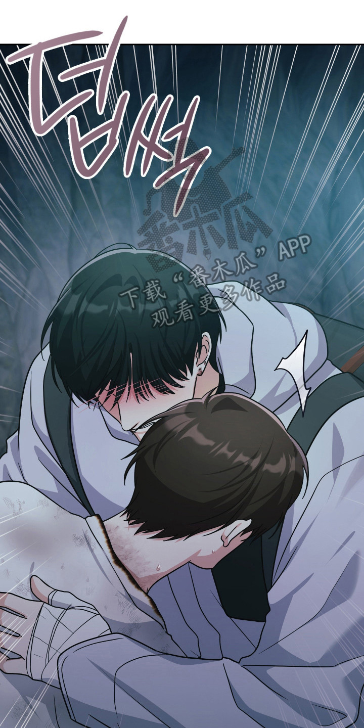 失控烙印后续剧情漫画,第99章：撑到最后3图