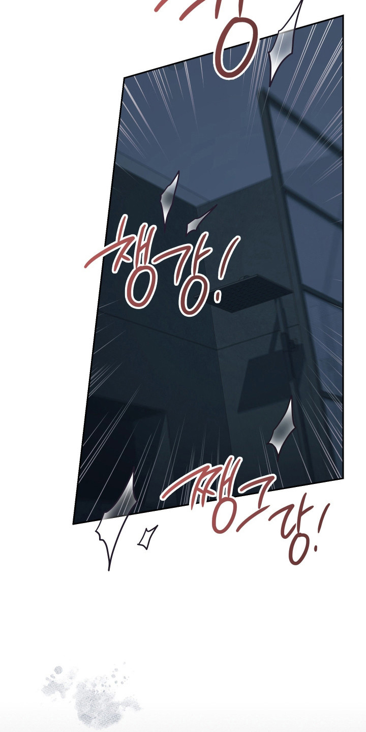失控烙印后续剧情漫画,第96章：三次心动2图