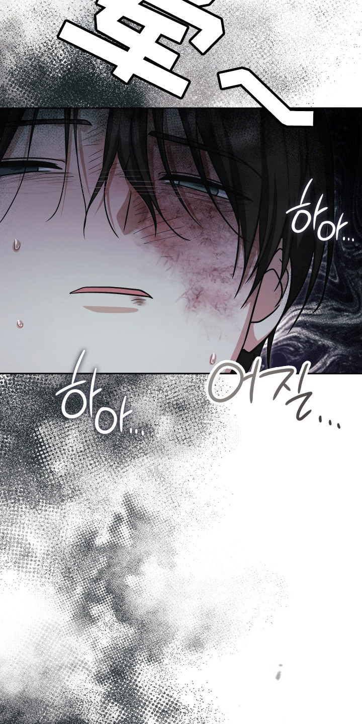 失控烙印后续剧情漫画,第95章：时间节点2图