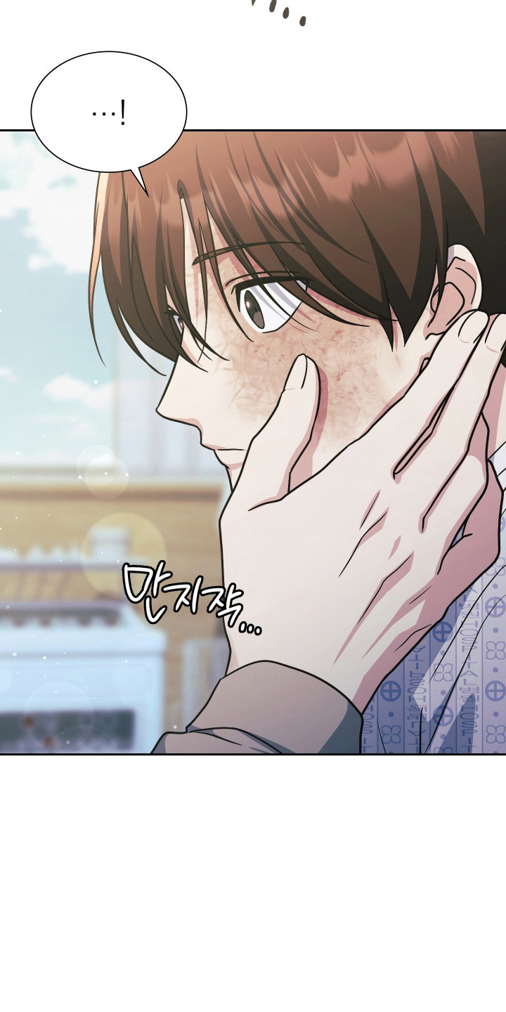失控烙印后续剧情漫画,第101章：永远幸福4图