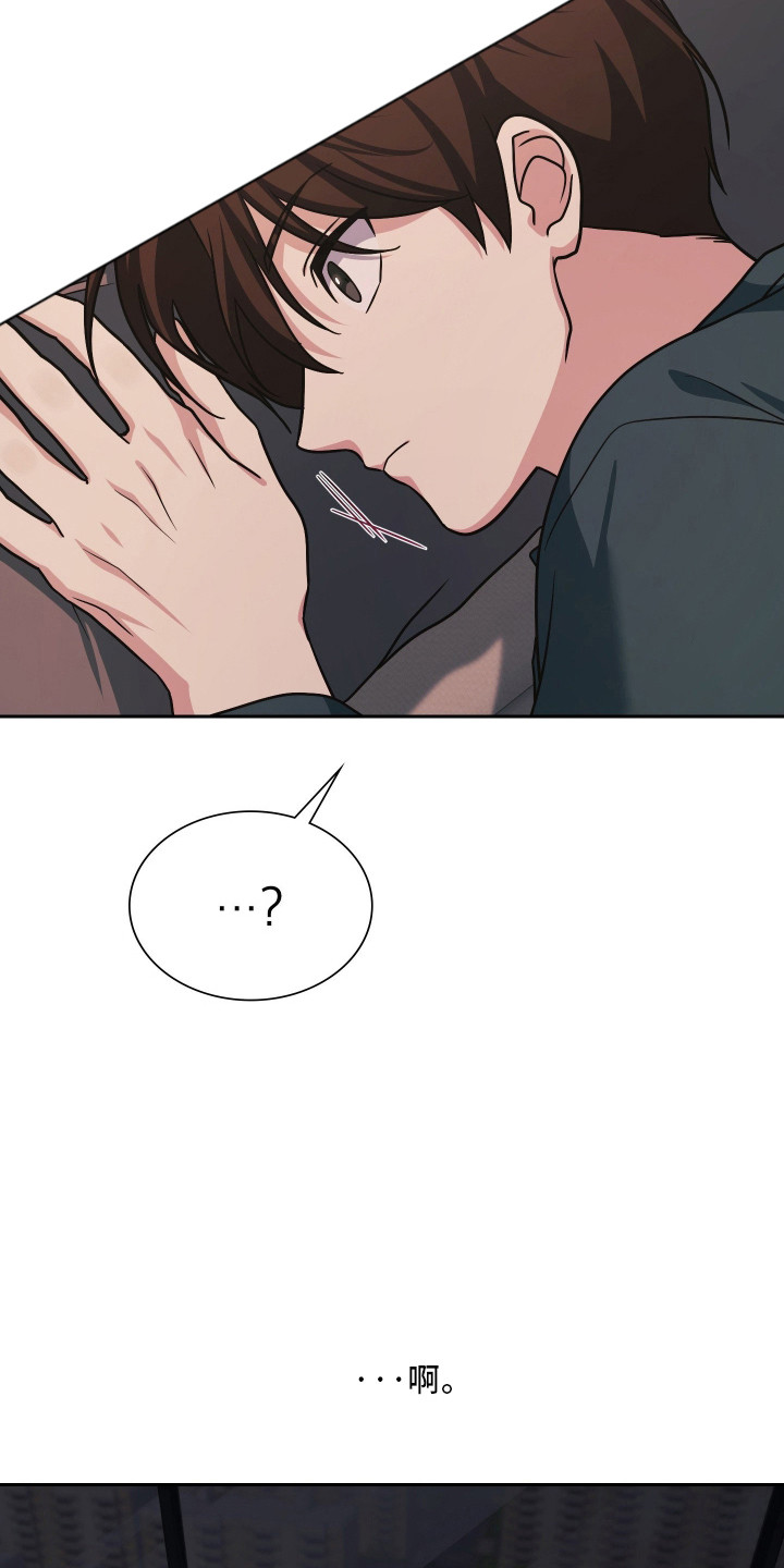 时空老人眷顾的她作文600字漫画,第103章：合理行为4图