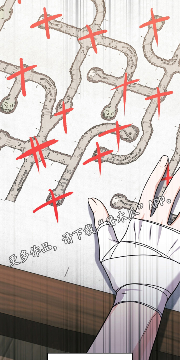 时空老人眷顾的她作文600字漫画,第97章：你等我1图