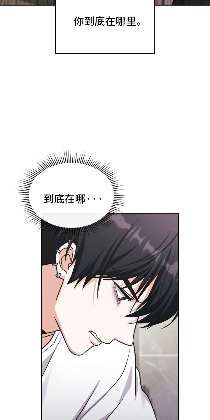 时空老人眷顾的她作文600字漫画,第97章：你等我2图
