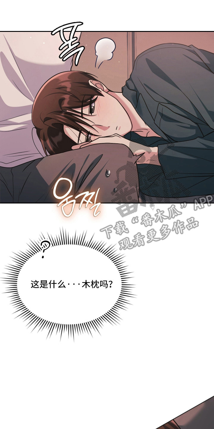 时空老人眷顾的她作文600字漫画,第103章：合理行为3图