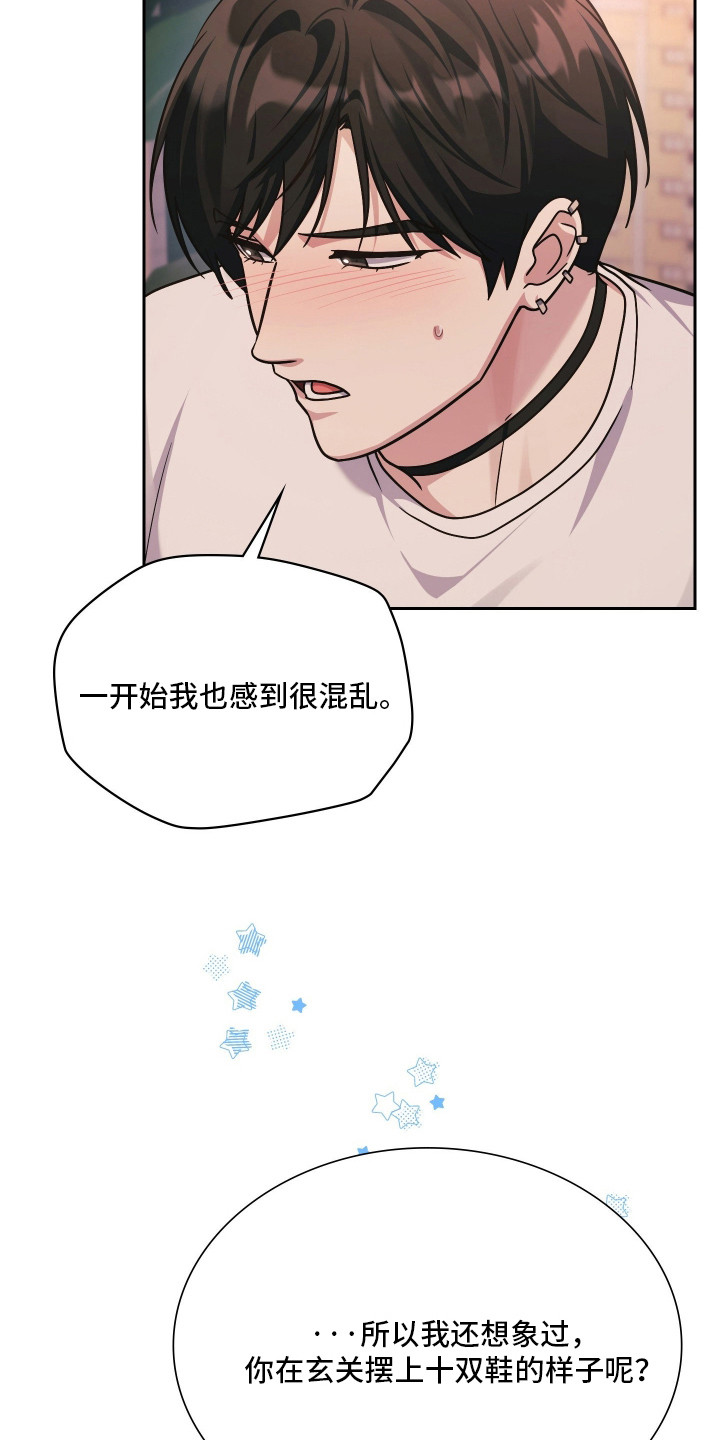 时空老人眷顾的她作文600字漫画,第103章：合理行为4图