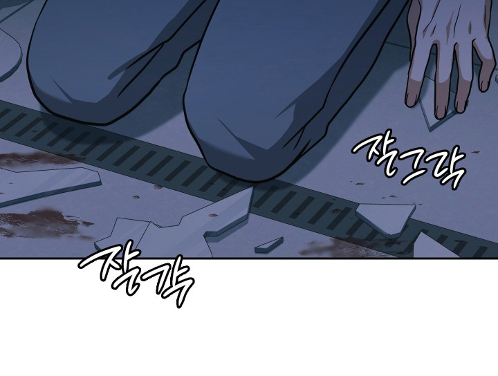 失控烙印后续剧情漫画,第96章：三次心动3图