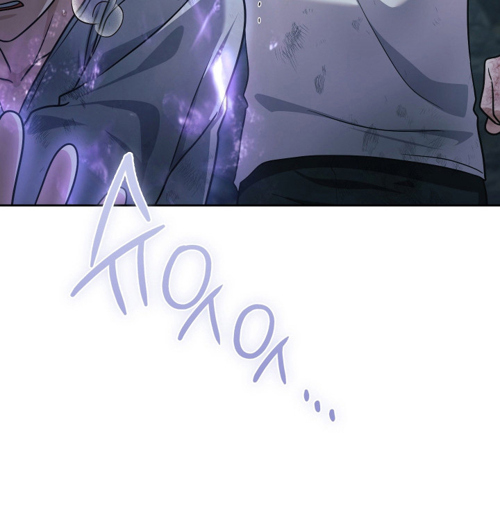 时空老人眷顾的她作文600字漫画,第94章：争取时间1图