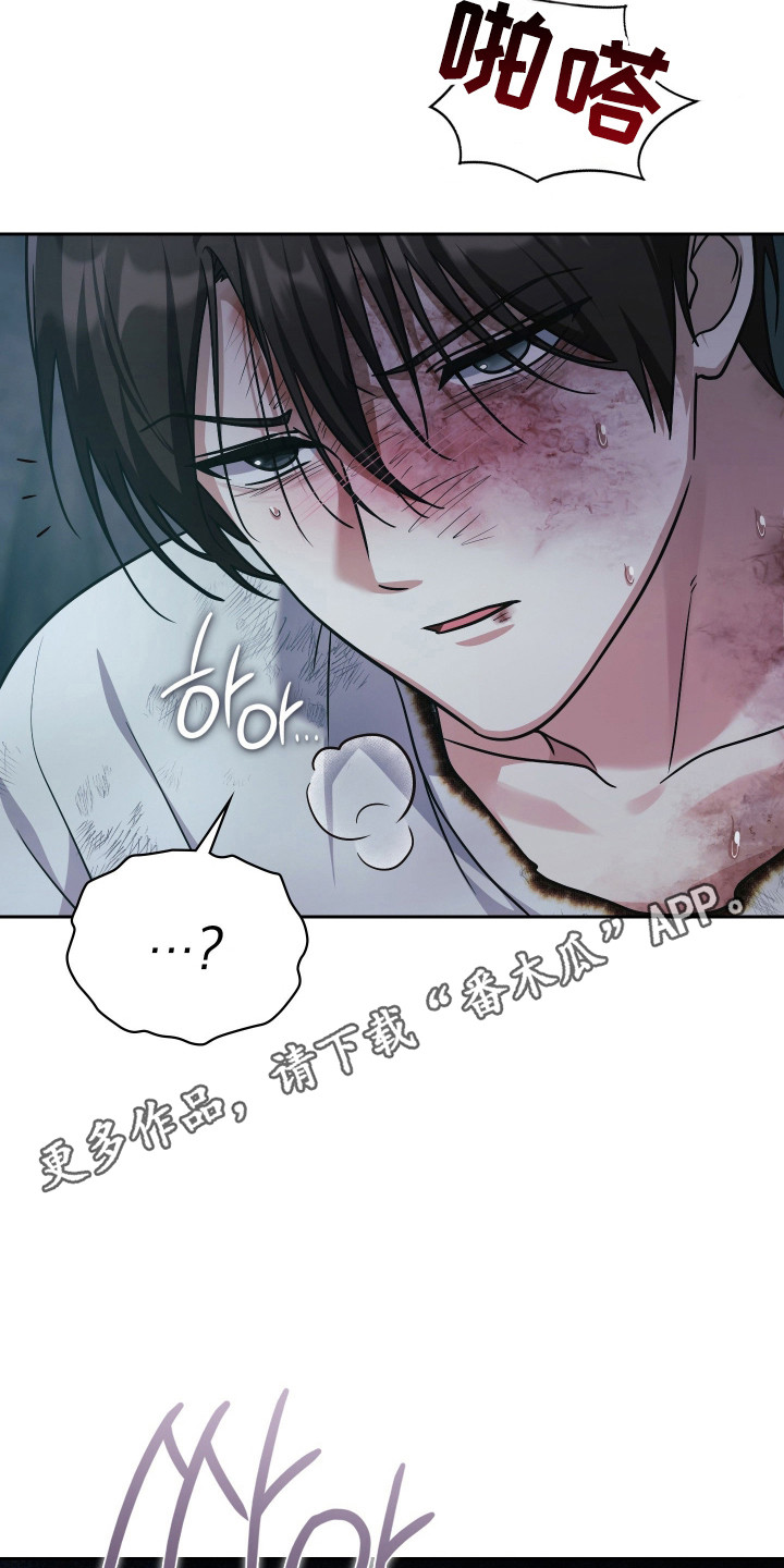 时空老人眷顾的她作文600字漫画,第94章：争取时间5图
