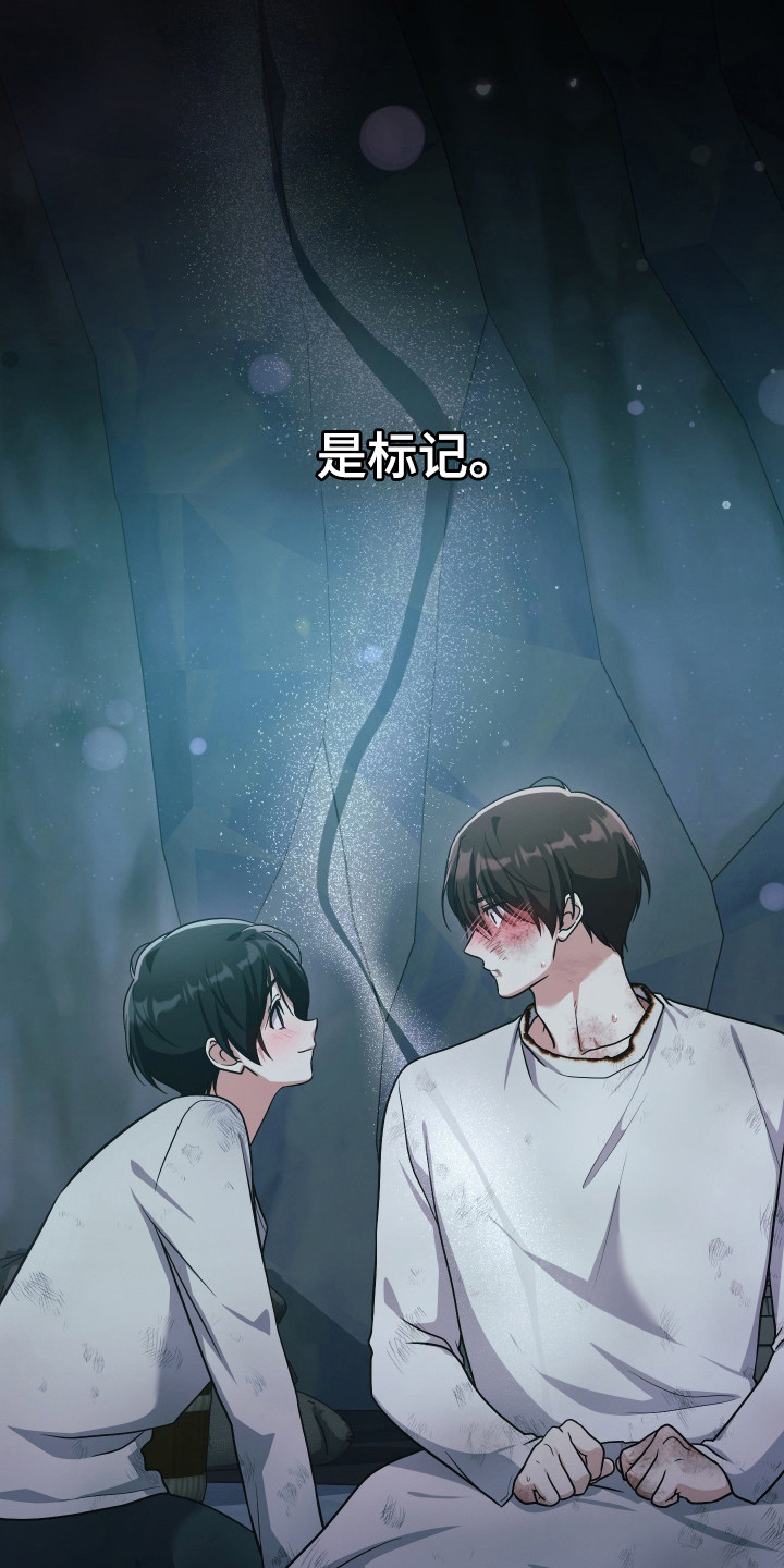 时空老人眷顾的她作文600字漫画,第93章：竭尽全力3图