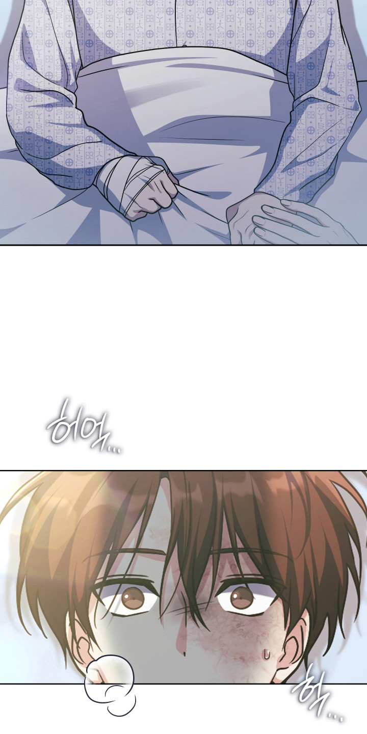 失控烙印后续剧情漫画,第101章：永远幸福1图
