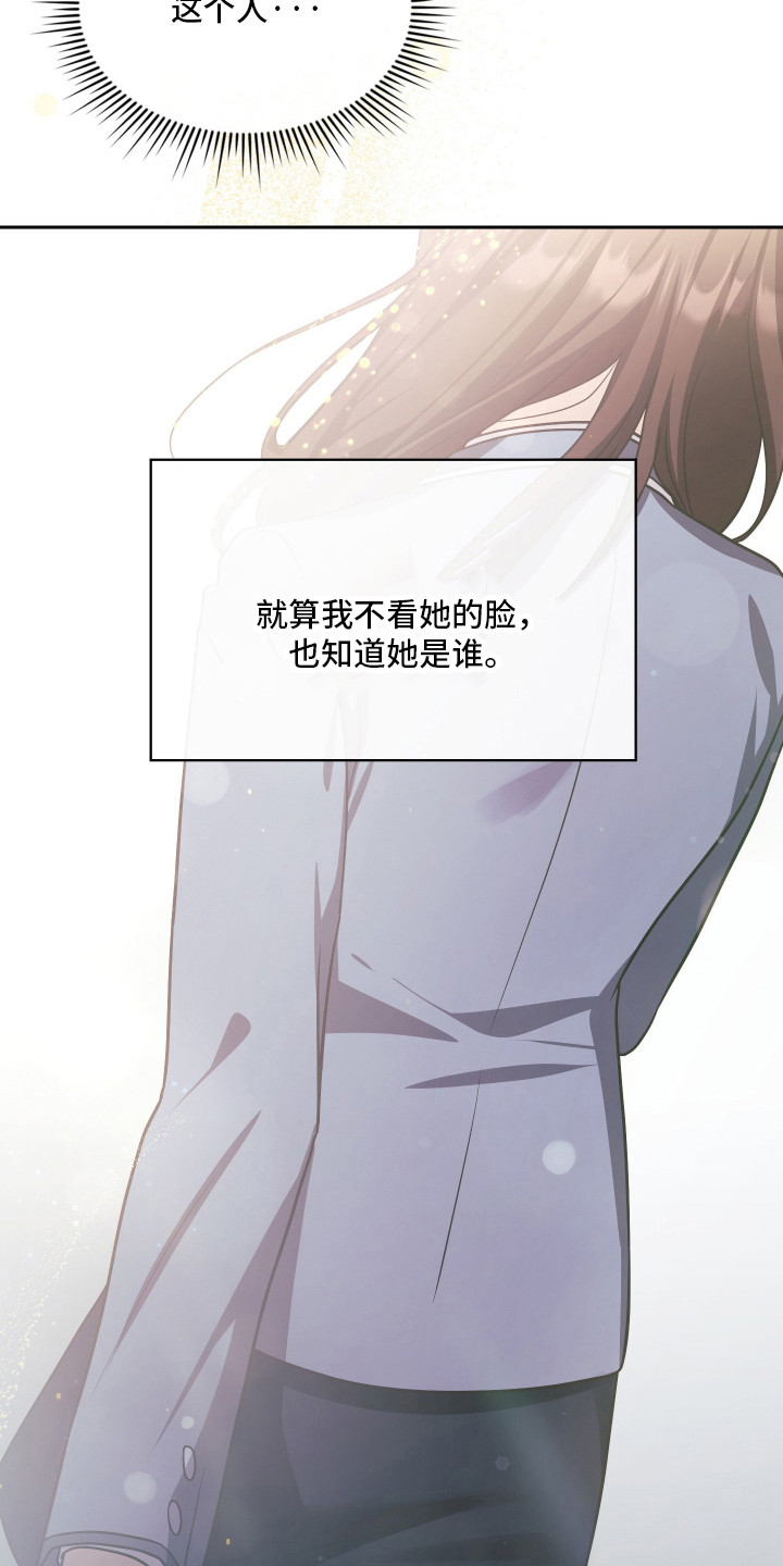 失控烙印后续剧情漫画,第99章：撑到最后1图