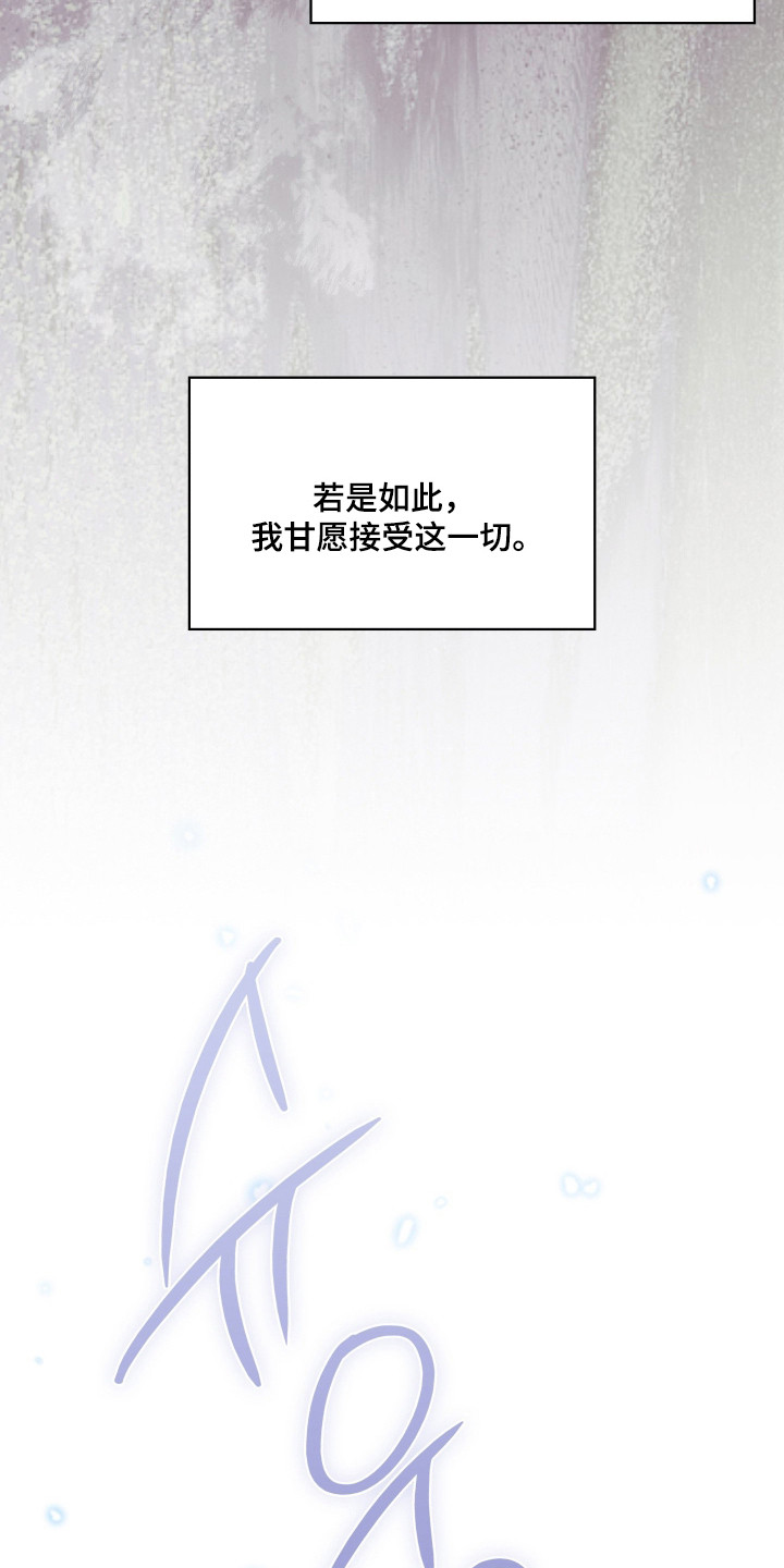 时空老人眷顾的她作文600字漫画,第93章：竭尽全力5图