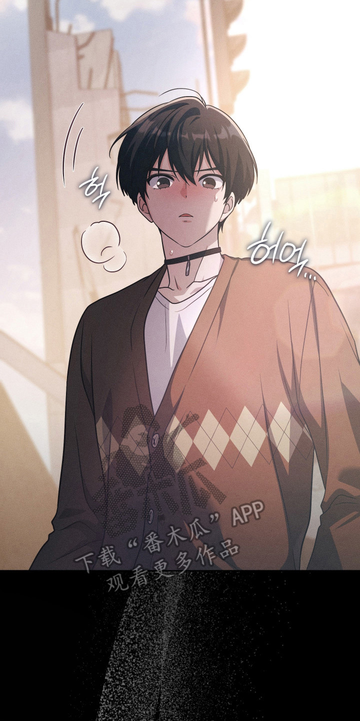 失控烙印后续剧情漫画,第98章：承受压力3图