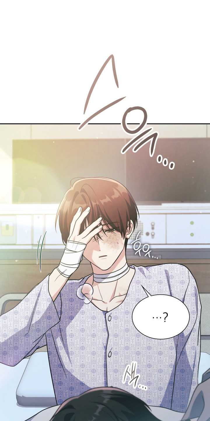失控烙印后续剧情漫画,第101章：永远幸福2图
