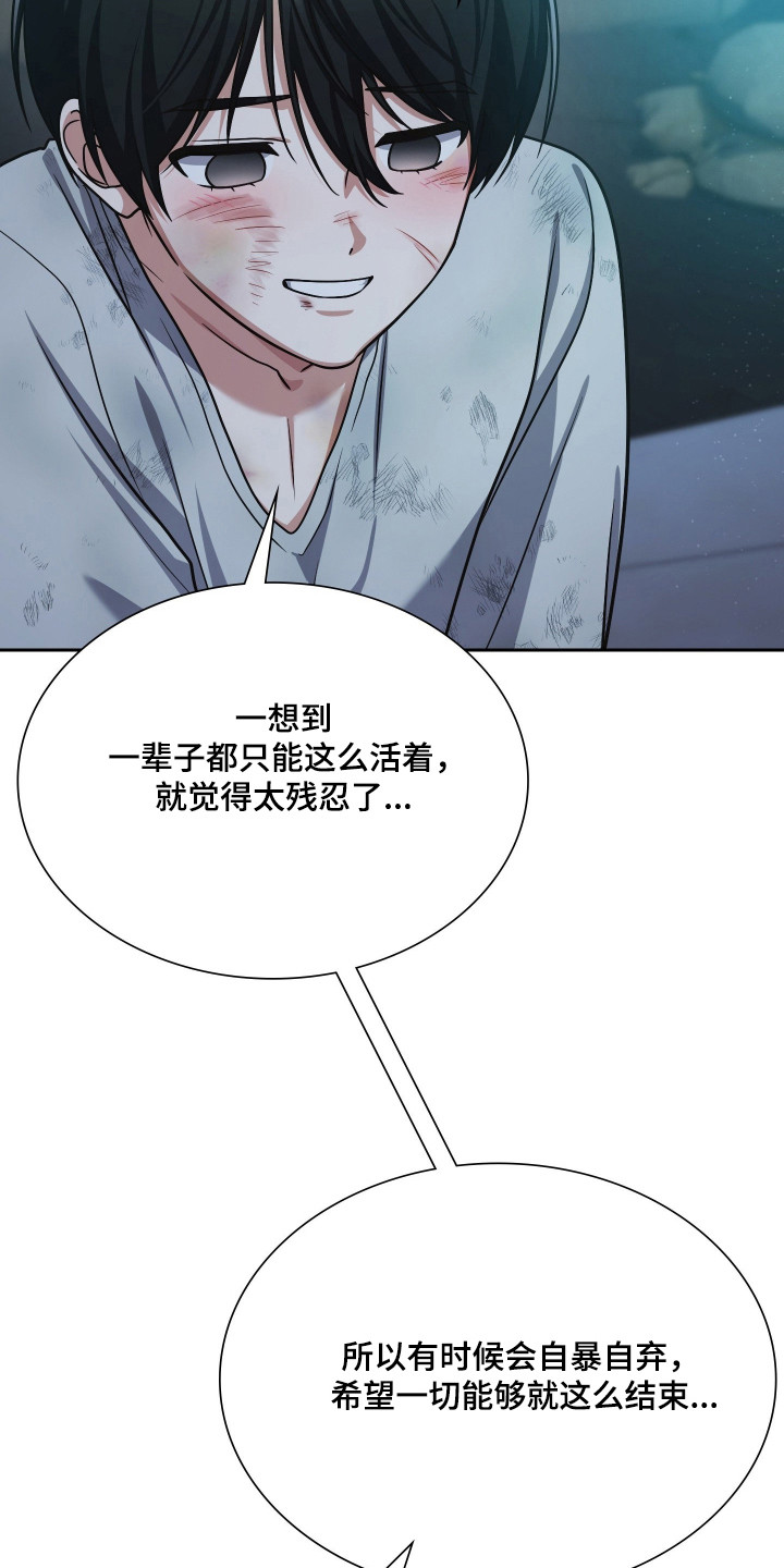 时空老人眷顾的她作文600字漫画,第92章：过去和现在5图