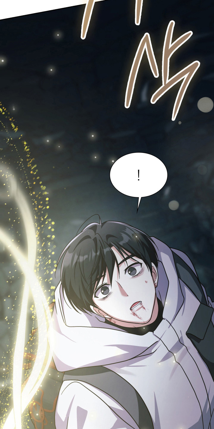 失控烙印后续剧情漫画,第99章：撑到最后4图