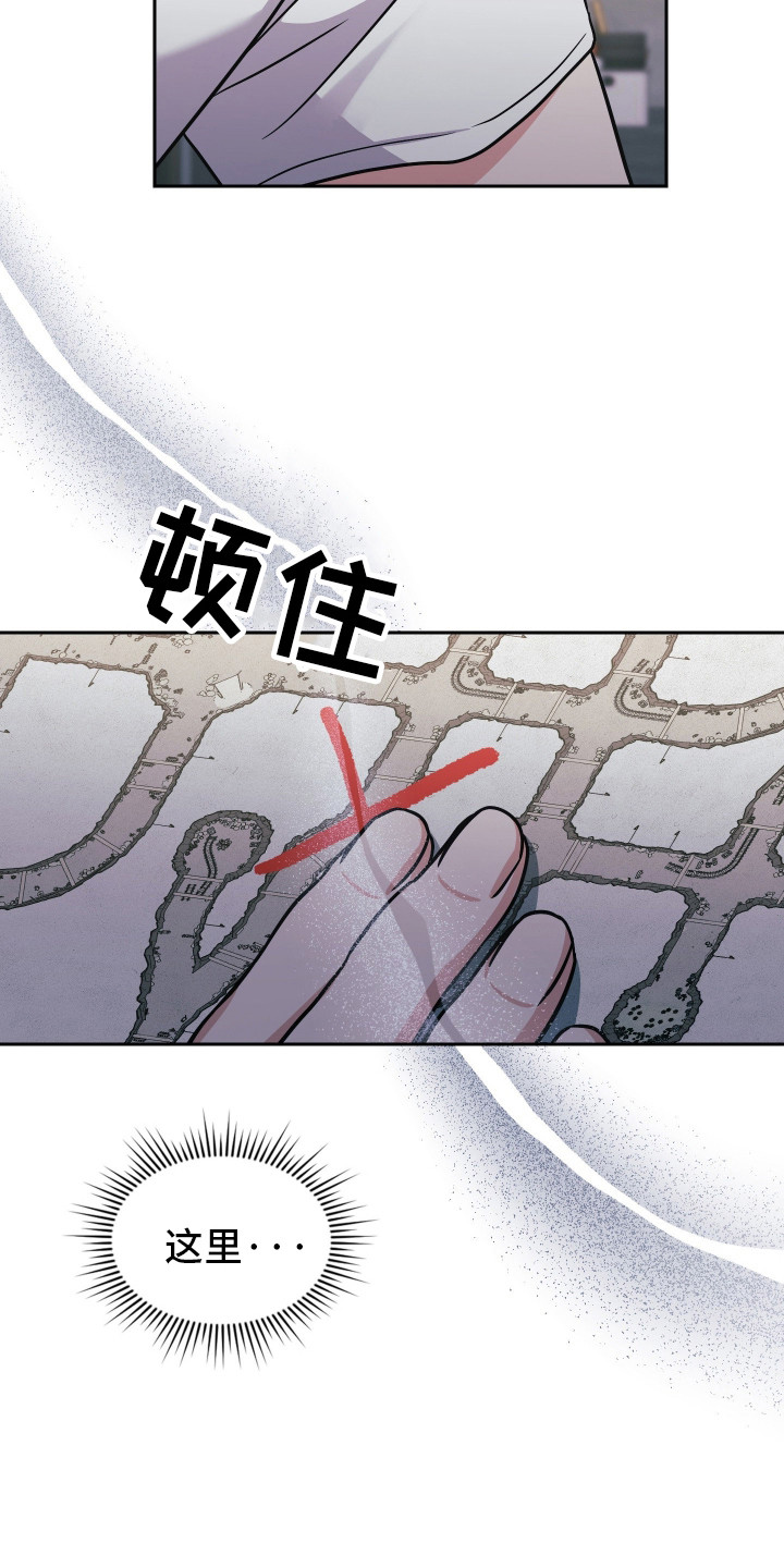 时空老人眷顾的她作文600字漫画,第97章：你等我3图