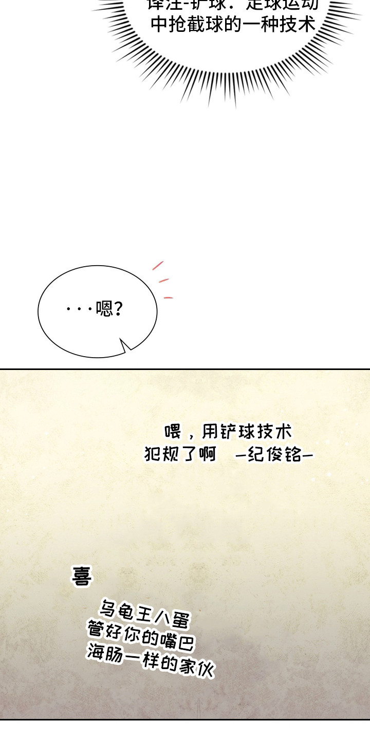 时空老人眷顾的她作文600字漫画,第97章：你等我5图