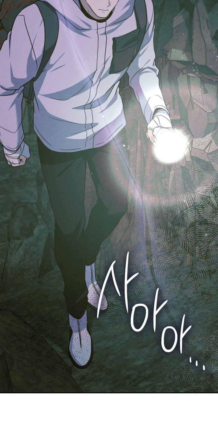 失控烙印后续剧情漫画,第98章：承受压力1图