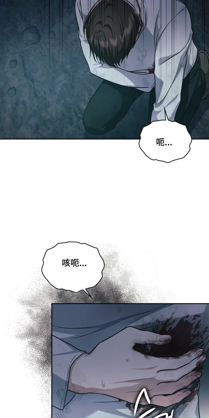 时空老人眷顾的她作文600字漫画,第94章：争取时间3图