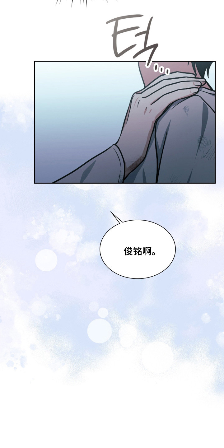 时空老人眷顾的她作文600字漫画,第94章：争取时间2图