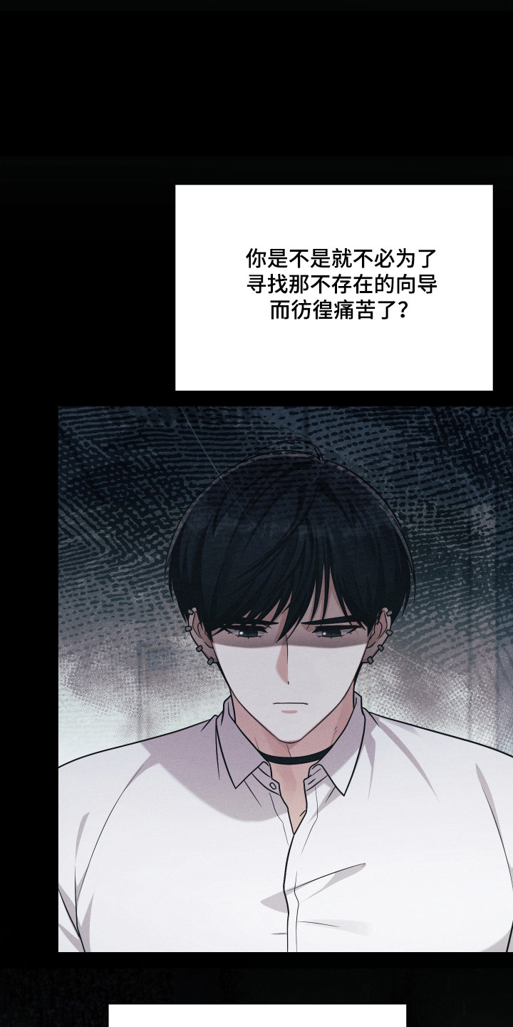 时空老人眷顾的她作文600字漫画,第93章：竭尽全力3图