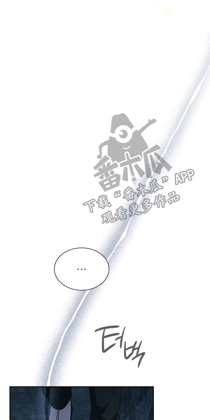 失控烙印后续剧情漫画,第99章：撑到最后1图