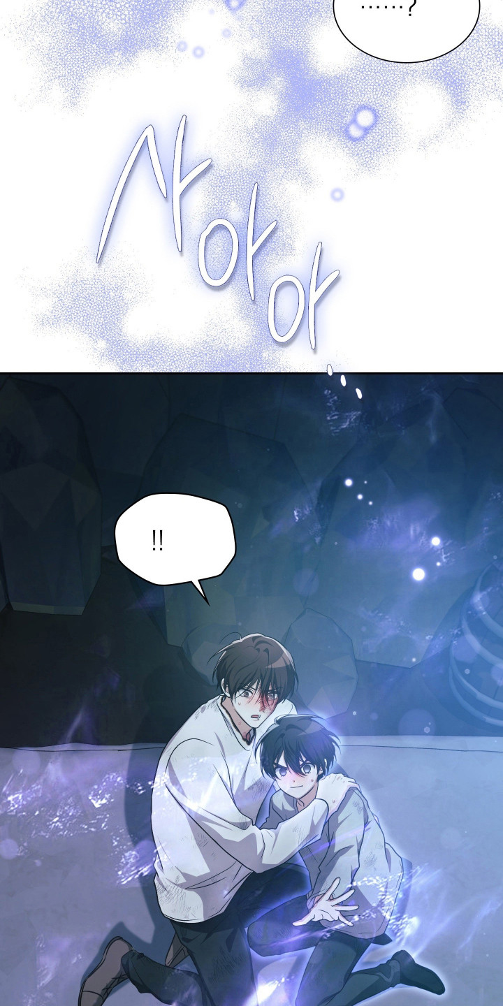 失控烙印后续剧情漫画,第94章：争取时间4图