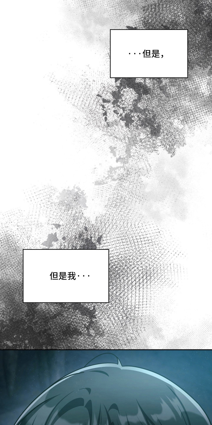 时空老人眷顾的她作文600字漫画,第100章：逆反命运3图