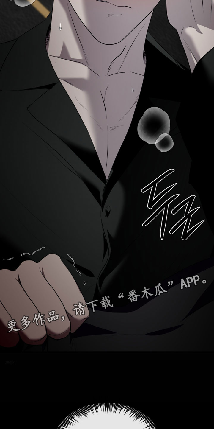 错位的爱情萧婷漫画,第122章：【第二季】放我走吧4图