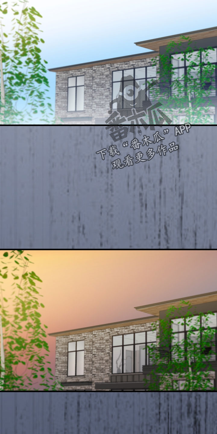 错位的爱韩剧漫画,第123章：【第二季】意外的结局2图