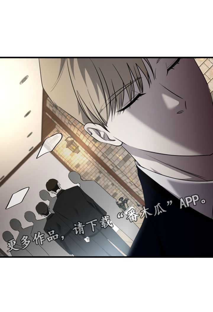 错位的爱只剩伤疤漫画,第121章：【第二季】孤独2图