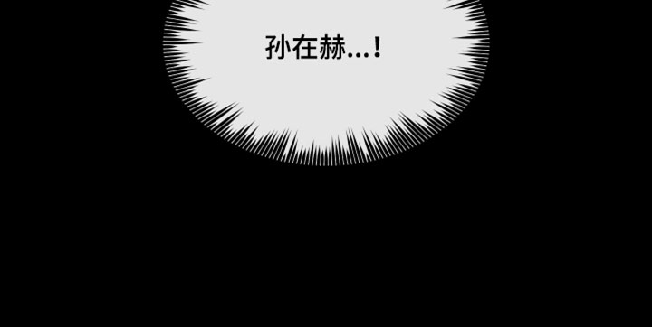 错位的爱情萧婷漫画,第122章：【第二季】放我走吧5图