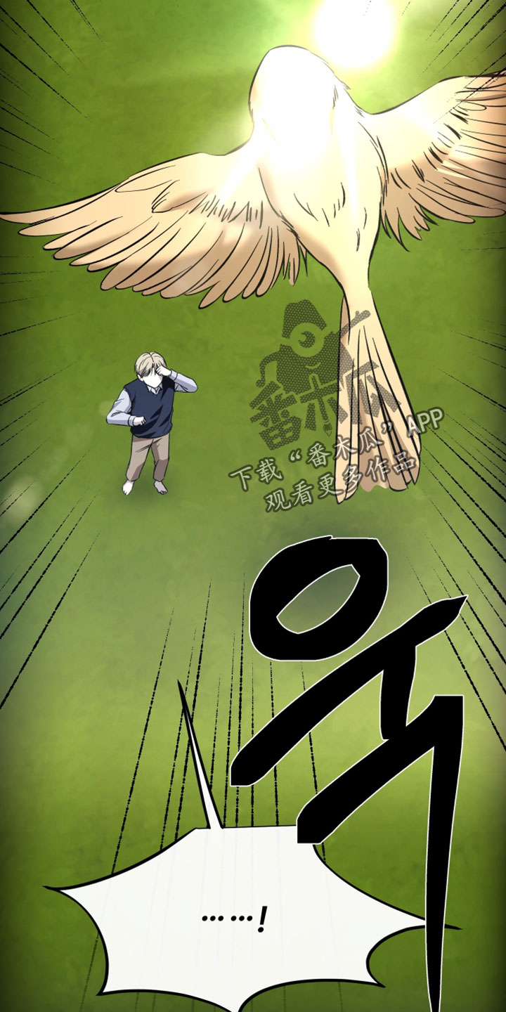 错位的爱韩剧漫画,第122章：【第二季】放我走吧2图